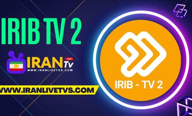 IRIB TV2 - Live - Shabake 2 (پخش زنده شبکه دو)