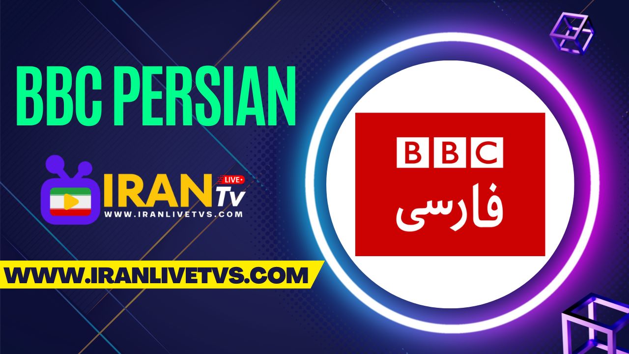 Persian TV live - (پخش زنده بی بی سی فارسی)