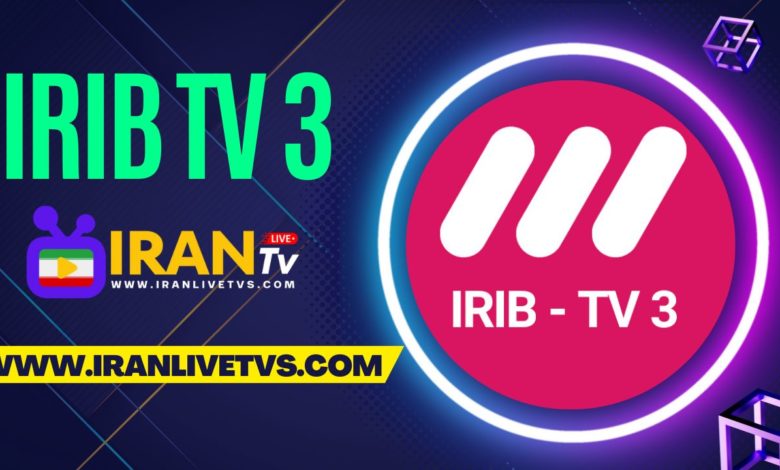 IRIB TV3 - Live - Shabake 3 ( شبکه سه زنده) began in 1993. Due to its sports programming, the station is called the youth channel. The station aired Iranian sports, miniseries, comedy, and movies.