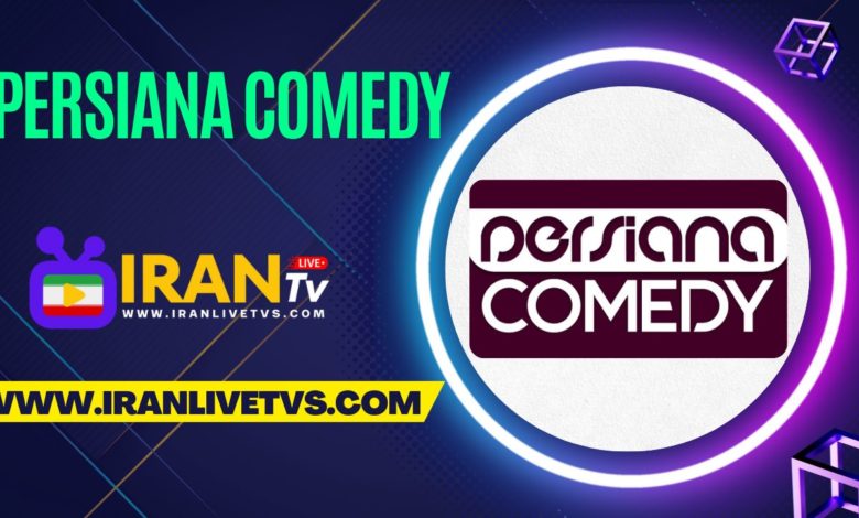 Persiana Comedy TV Live - (پخش زنده شبکه پرشینا کمیدی)